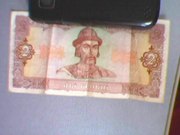 2 гривні 1992 року